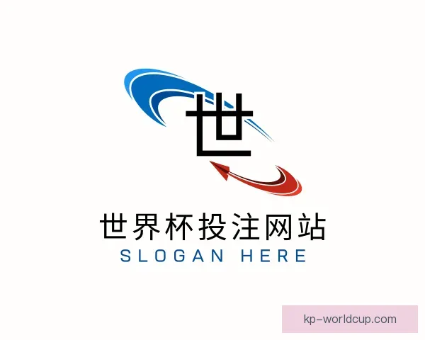 认识世界杯投注网站
